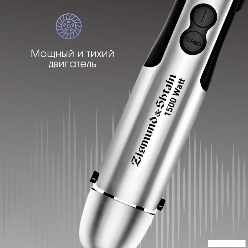 Погружной блендер Zigmund & Shtain BH-347 M