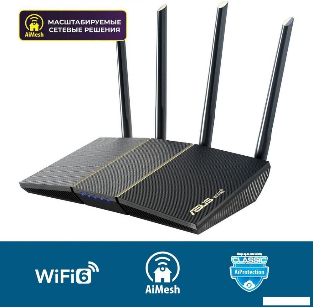 Wi-Fi роутер ASUS RT-AX57