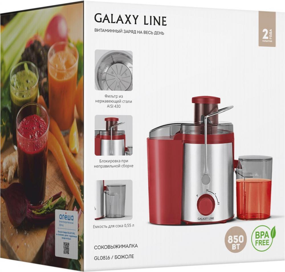 Соковыжималка Galaxy Line GL0816