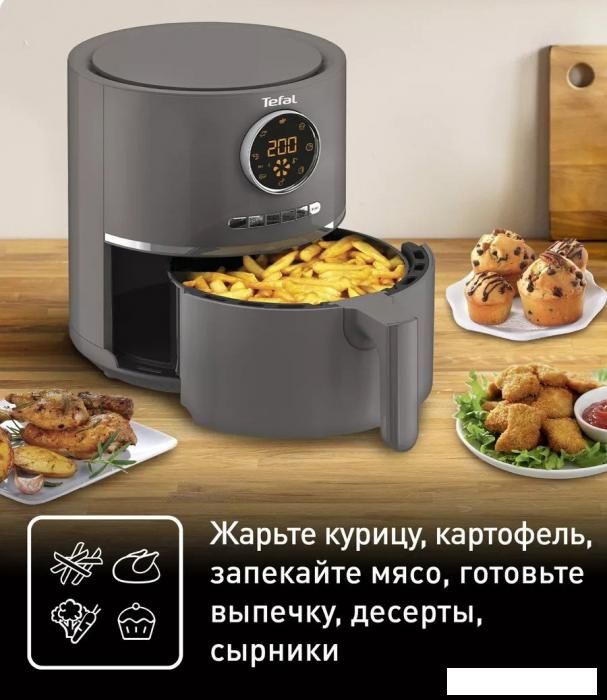 Аэрогриль (аэрофритюрница) Tefal Ultra EY111B15