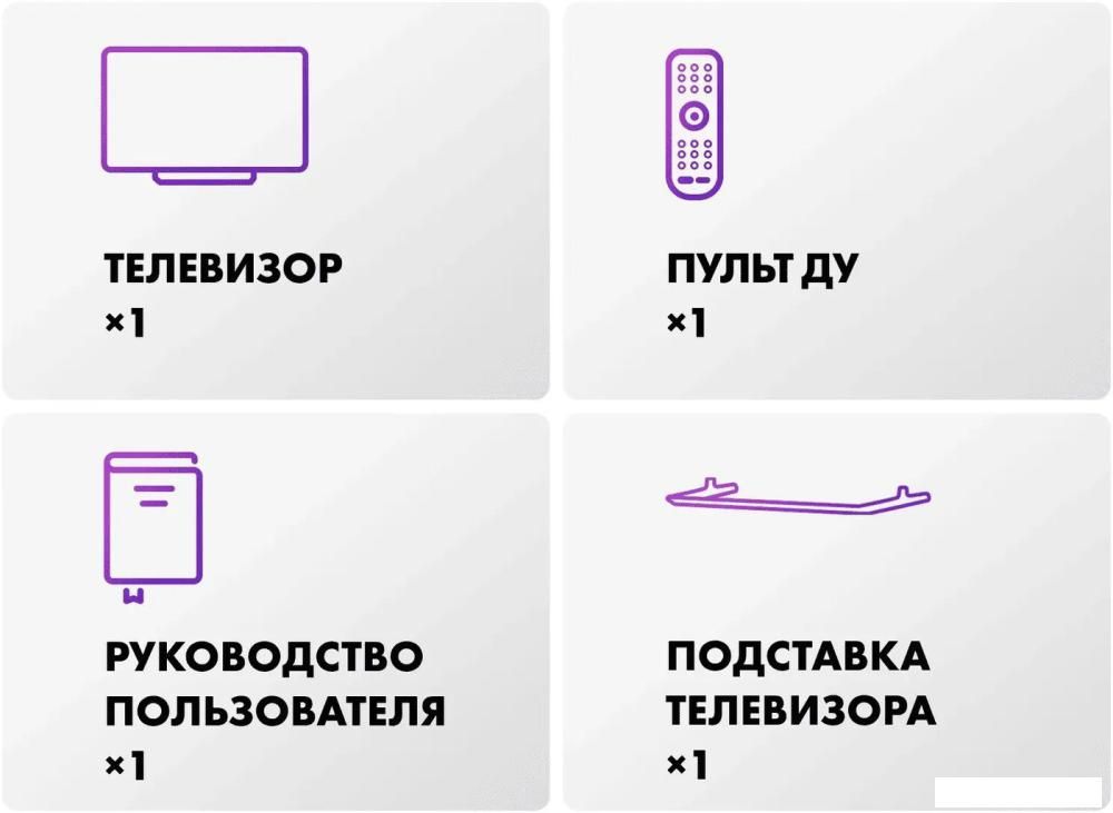 MiniLED телевизор Haier 55 MiniLED M4