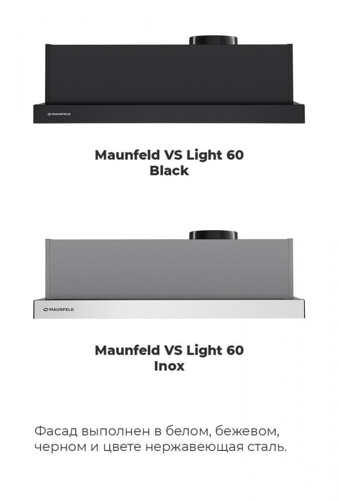 Кухонная вытяжка MAUNFELD VS Light 60 (белый)