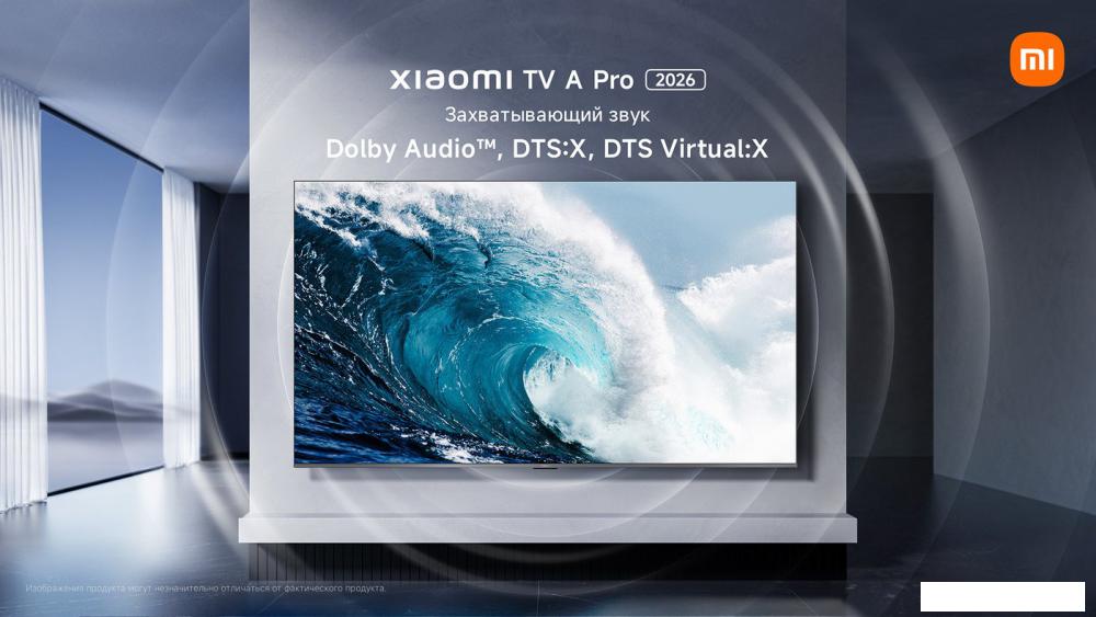 Телевизор Xiaomi TV A Pro 43" 2026 L43MB-APRU (международная версия)