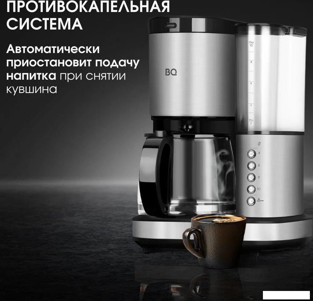 Кофеварки и кофемашины BQ CM7002 (сталь/черный)