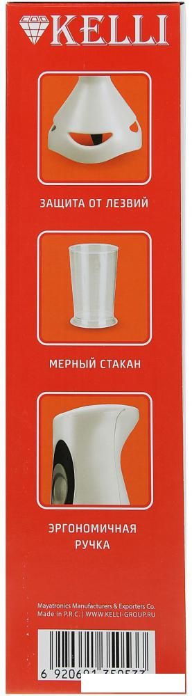 Погружной блендер KELLI KL-5053