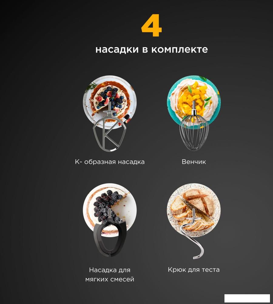 Кухонный процессор Kenwood Chef Patissier XL KWL90.004SI