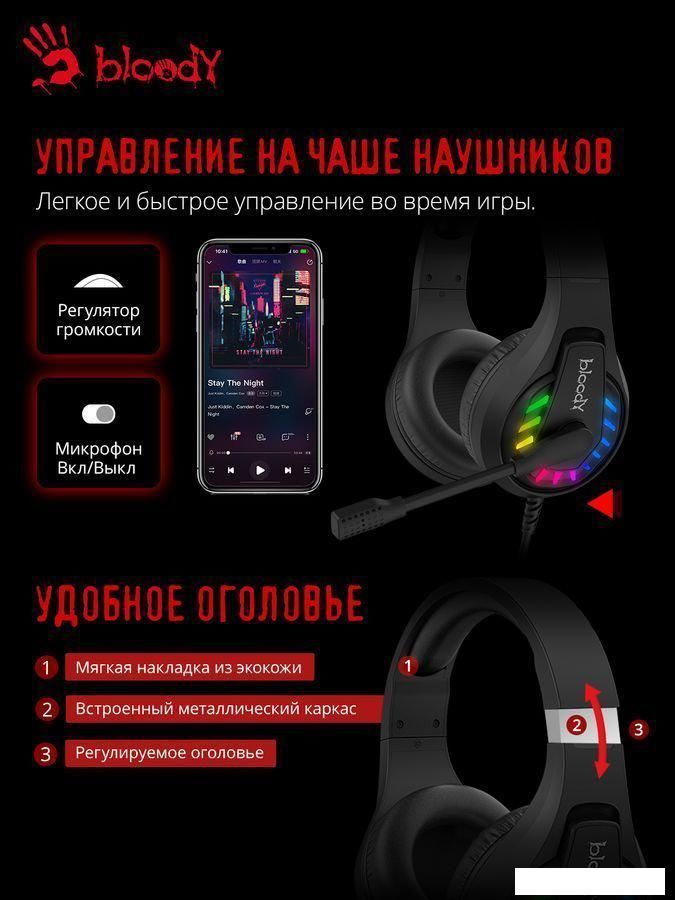 Наушники A4Tech Bloody G230P