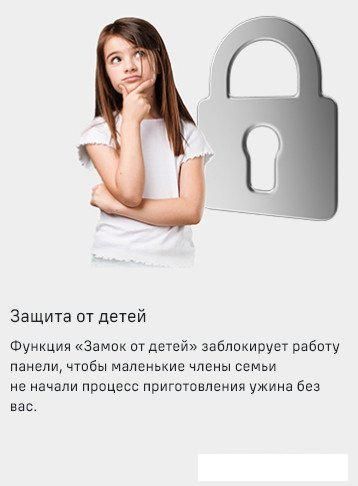 Варочная панель MAUNFELD CVI594SF2BG