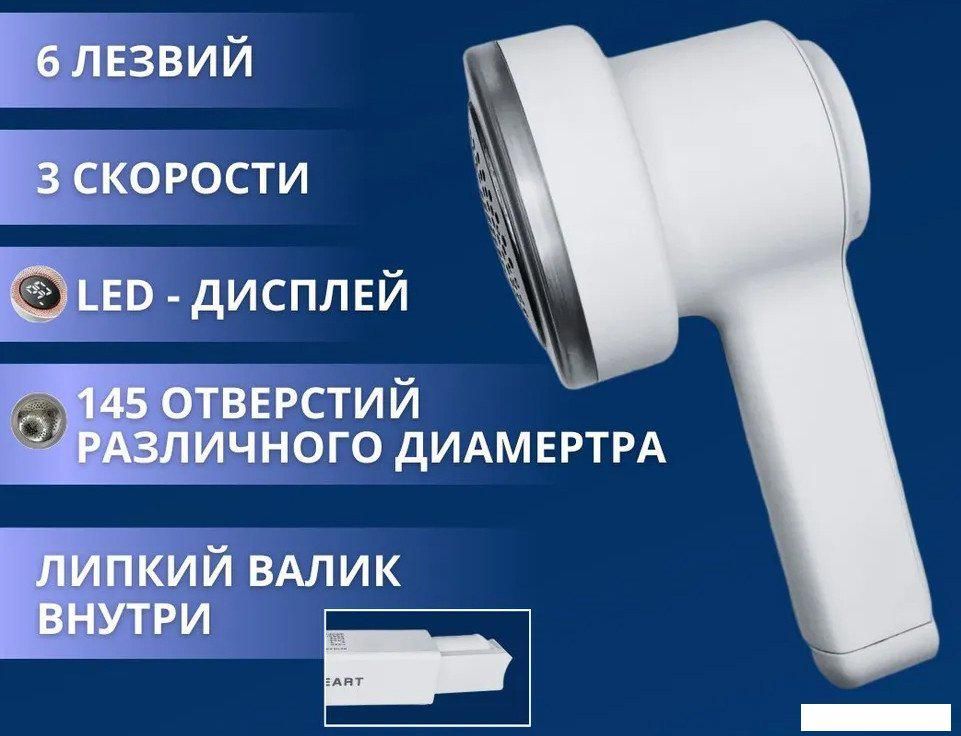 Машинка для удаления катышков Beheart MQ10