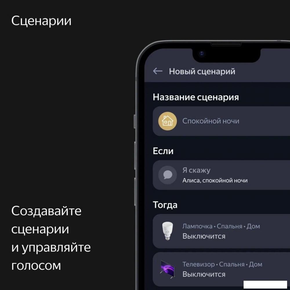 Умная колонка Яндекс Станция Макс (с хабом умного дома Zigbee, зеленый)