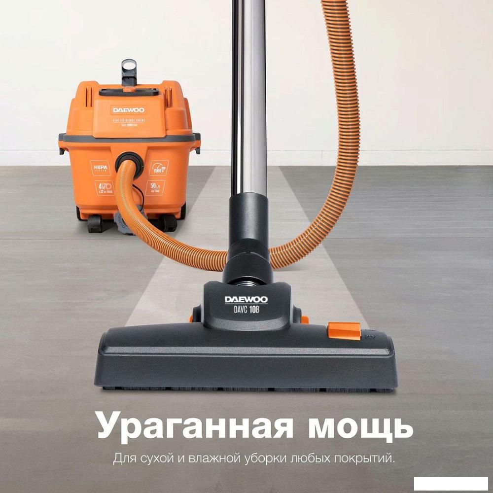 Пылесос Daewoo Power DAVC 2000 Home