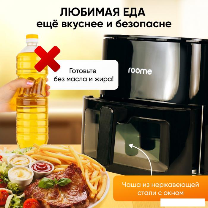 Аэрогриль (аэрофритюрница) Roome AF-ZE7223-A (черный)