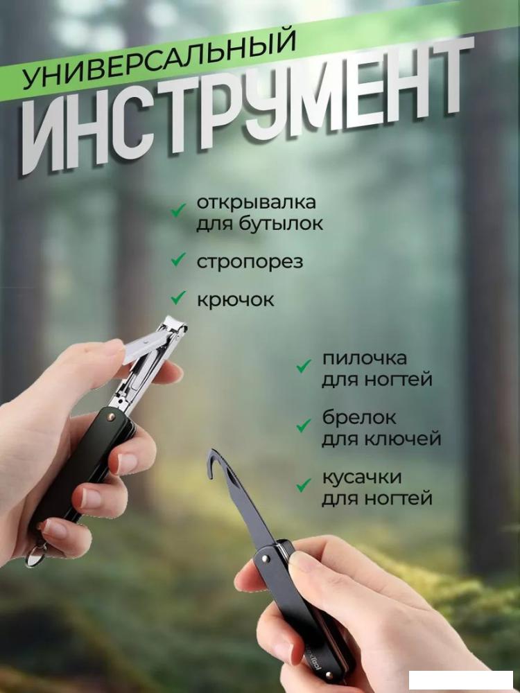 Мультитул NexTool Outdoor Multifunctional NE20010 (черный)