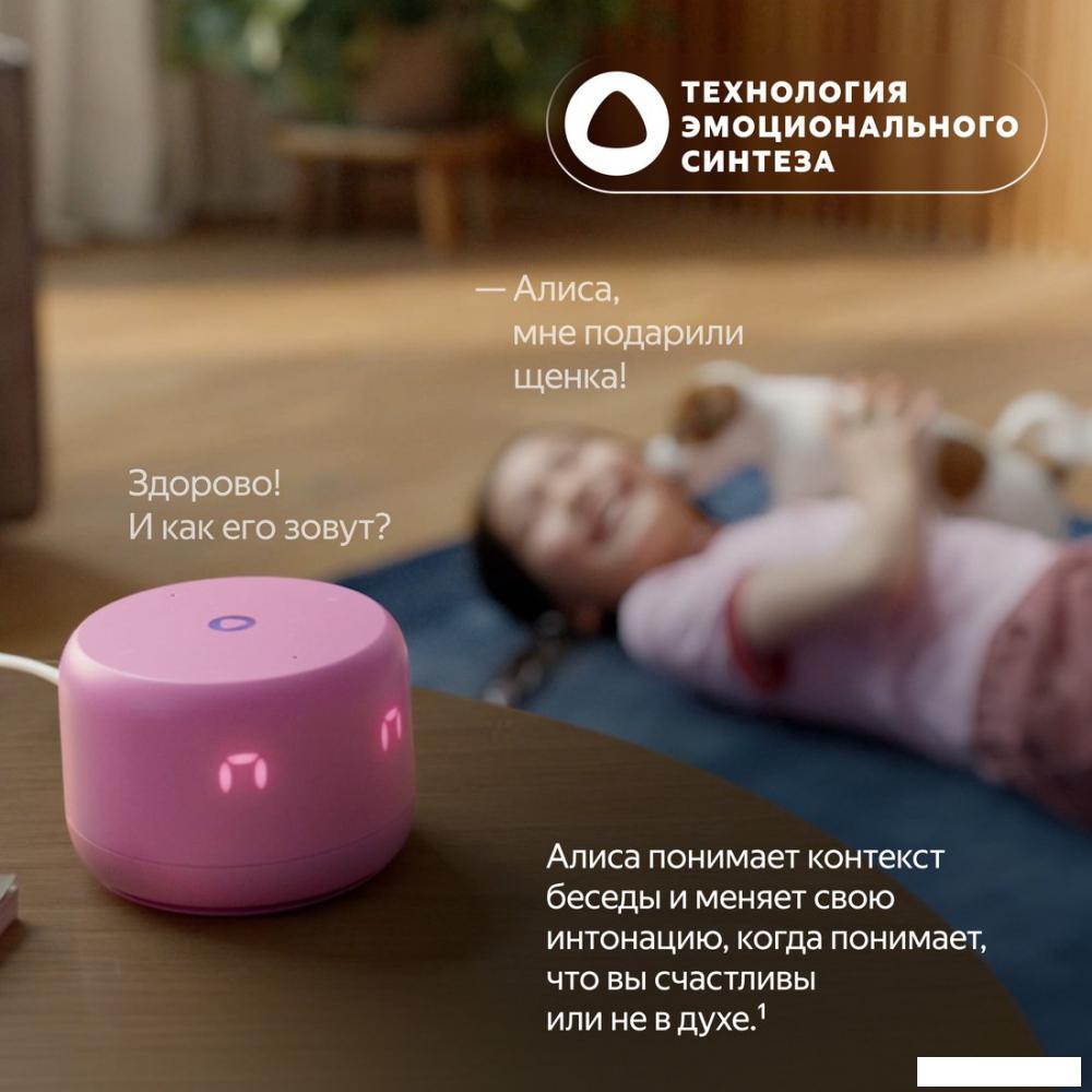 Умная колонка Яндекс Станция Лайт 2 (коралловый)