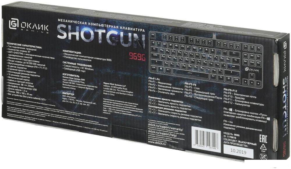Клавиатура Оклик 969G Shotgun