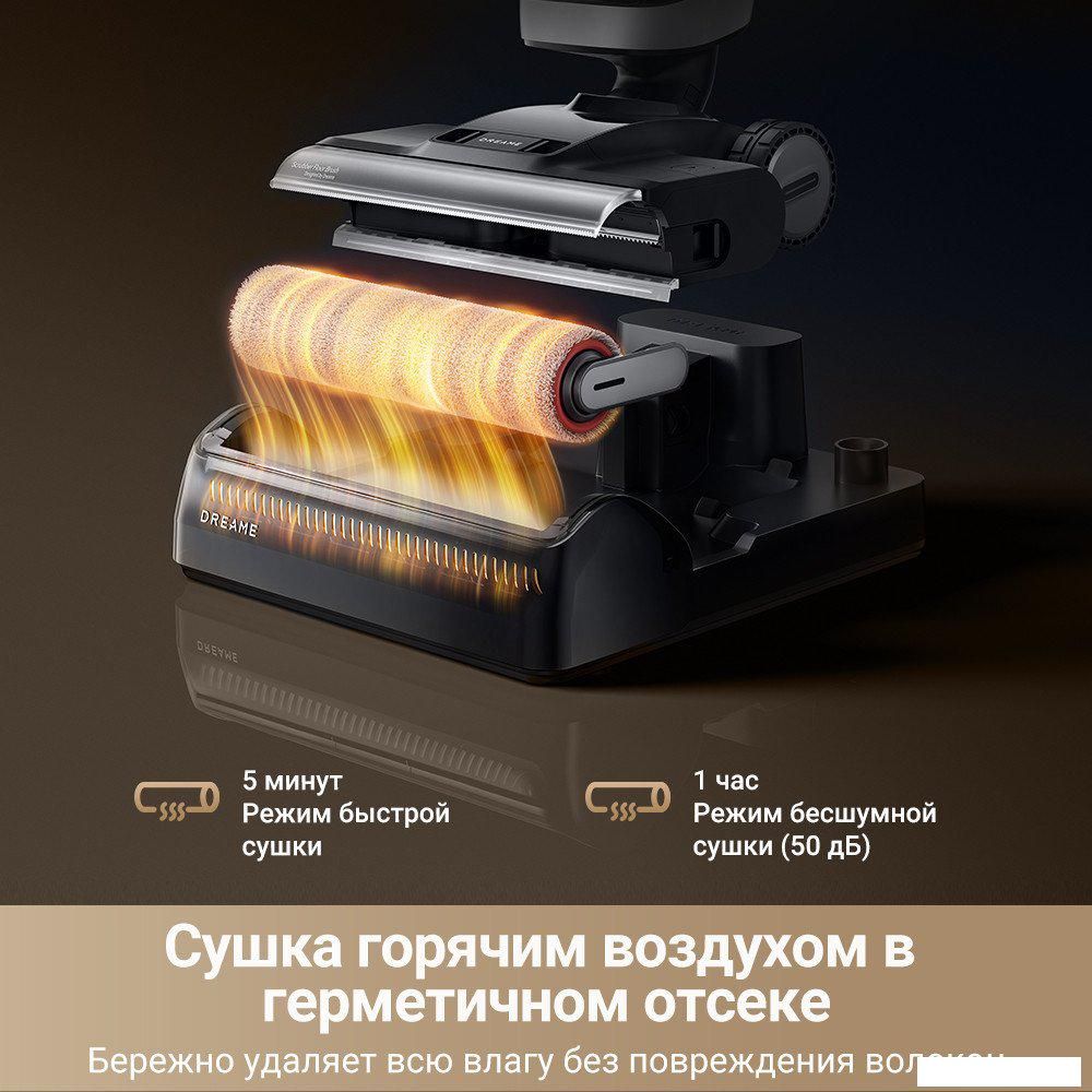 Пылесос Dreame H14 Dual Wet and Dry Vacuum (международная версия)