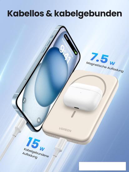 Внешний аккумулятор Ugreen PB560 5000mAh (бежевый)