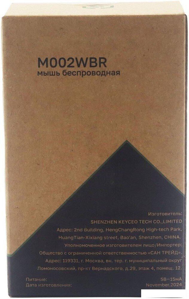 Мышь Raskat M002WBR
