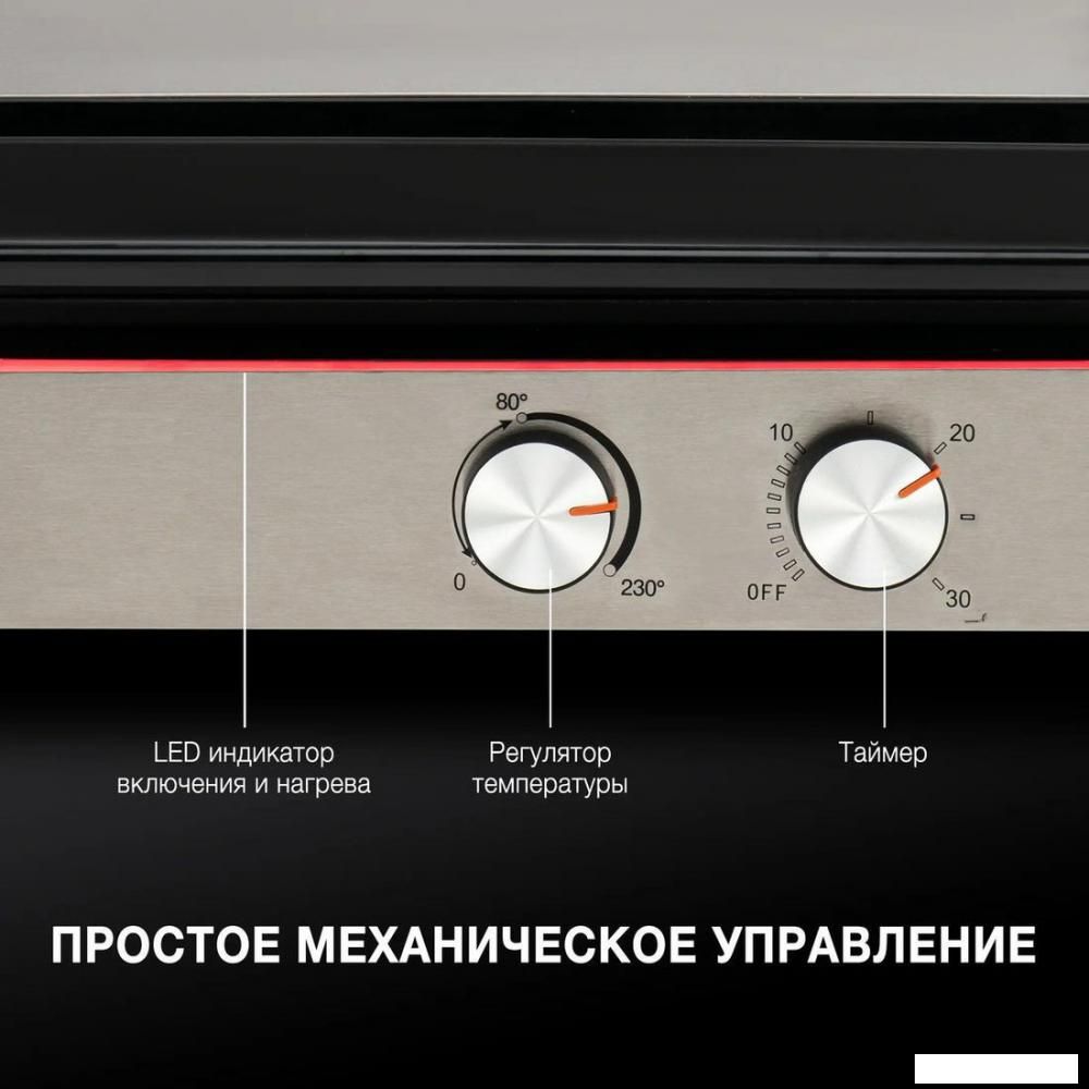 Электрогриль Hyundai HYG-4046