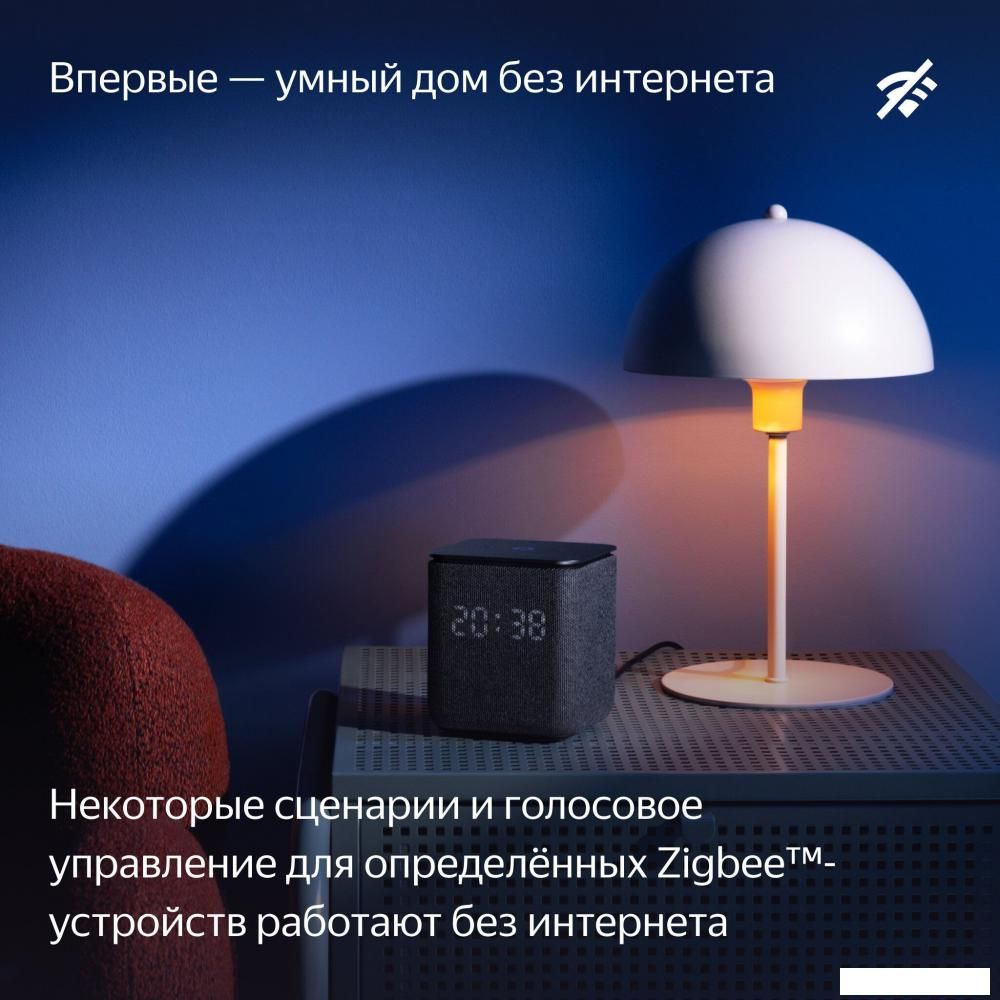 Умная колонка Яндекс Станция Миди (серый)