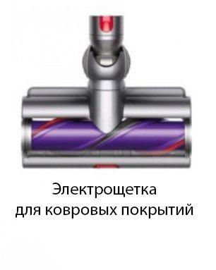 Пылесос Dyson V8 Origin