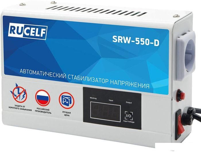 Стабилизатор напряжения Rucelf SRW-550-D