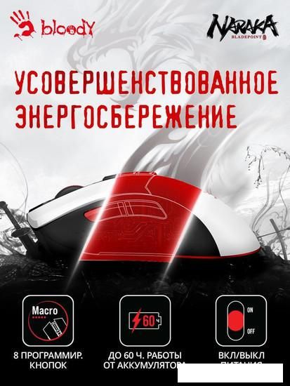 Игровая мышь A4Tech Bloody R90 Plus Naraka