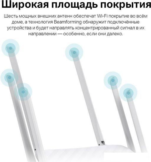 Беспроводные маршрутизаторы TP-Link Archer C86