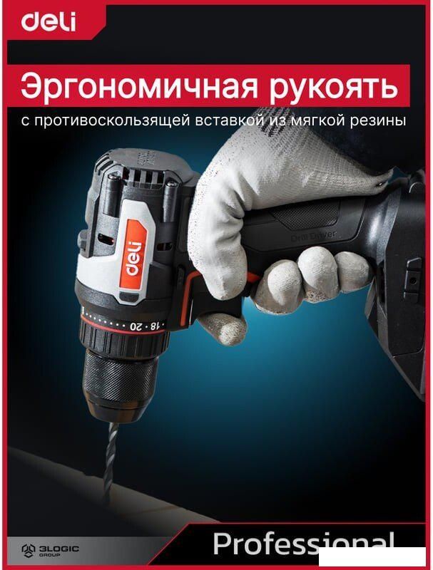 Дрель-шуруповерт Deli DE-DZ20-1D2 (с 2-мя АКБ, сумка)