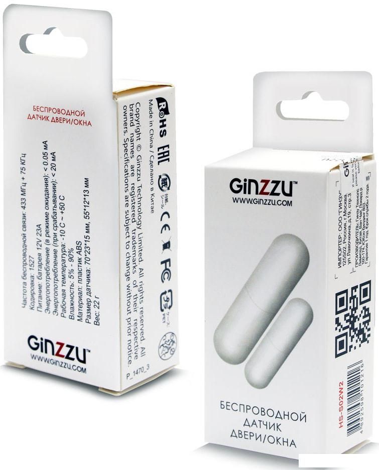Датчик Ginzzu HS-S02W2