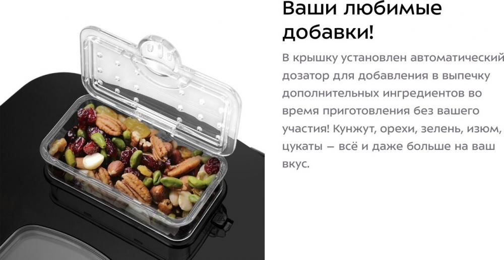Хлебопечка Kitfort KT-314