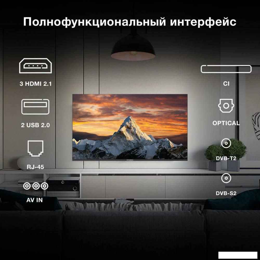 Телевизор Hyundai H-LED43BU7009