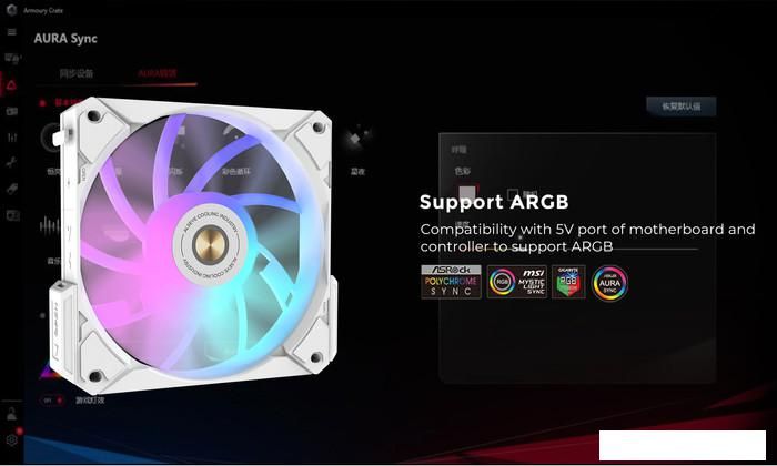Вентилятор для корпуса ALSEYE i12B
