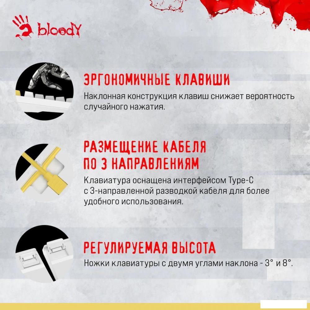 Клавиатура A4Tech Bloody S87 Energy White (Bloody BLMS Red Plus)