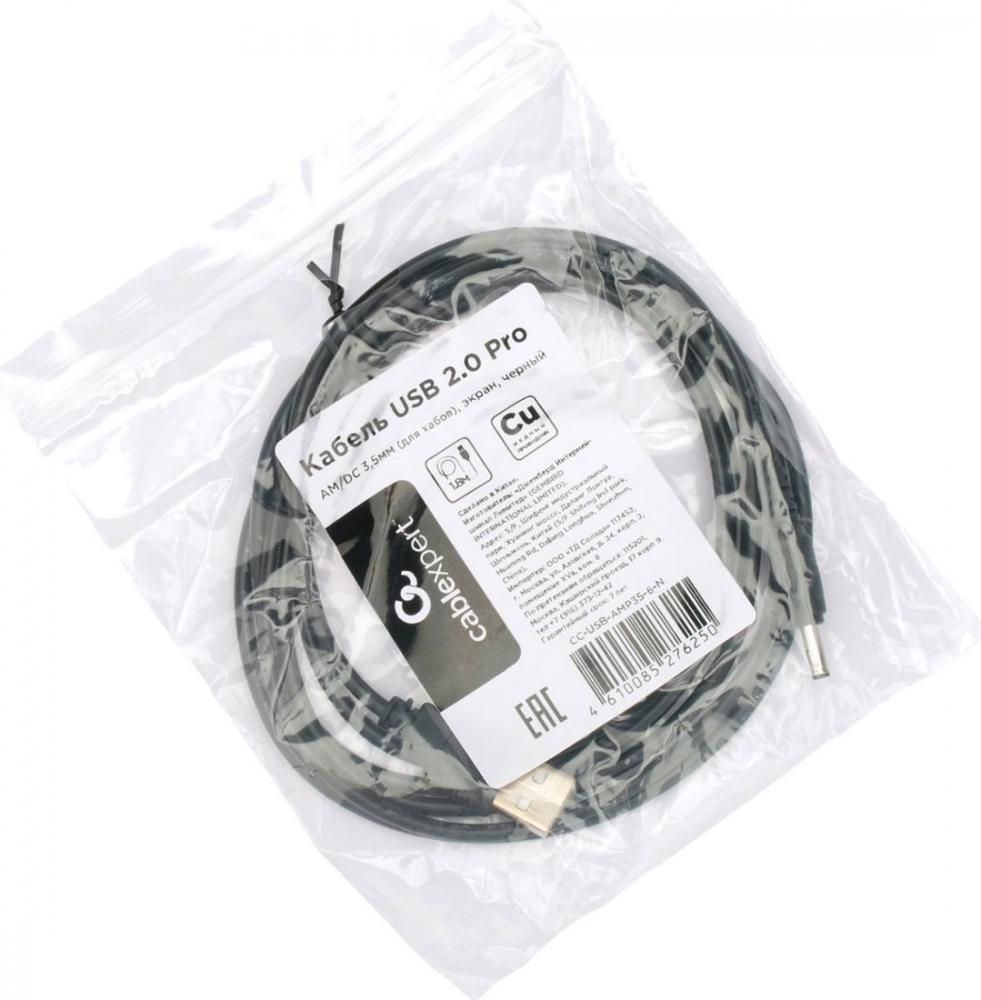 Кабель Cablexpert CC-USB-AMP35-6-N