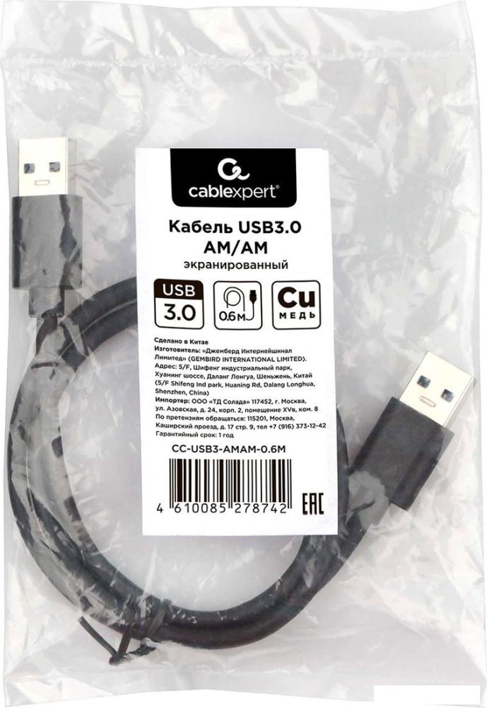 Кабель Cablexpert CC-USB3-AMAM-0.6M USB Type-A - USB Type-A (0.6 м, черный)