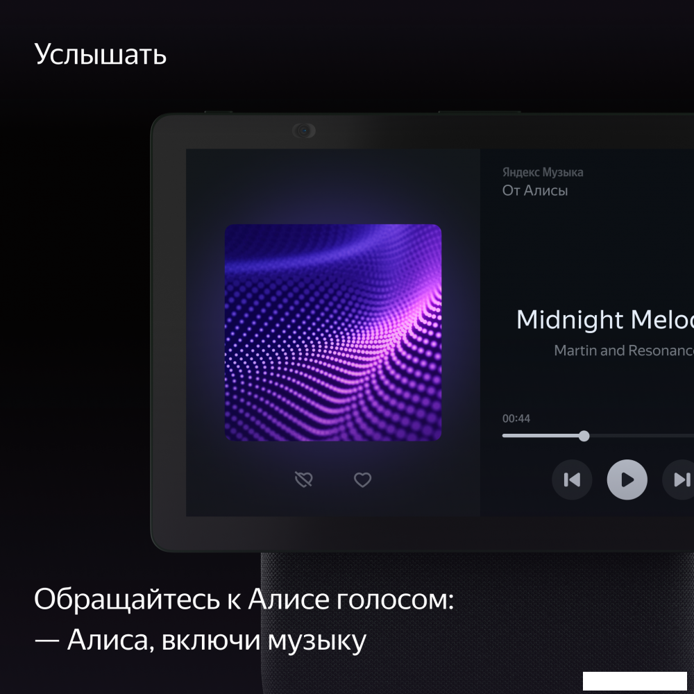 Колонка с умным дисплеем Яндекс Станция Дуо Макс (зеленый)