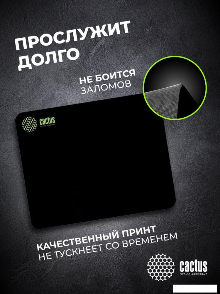 Коврик для мыши CACTUS CS-MPC-P01XS