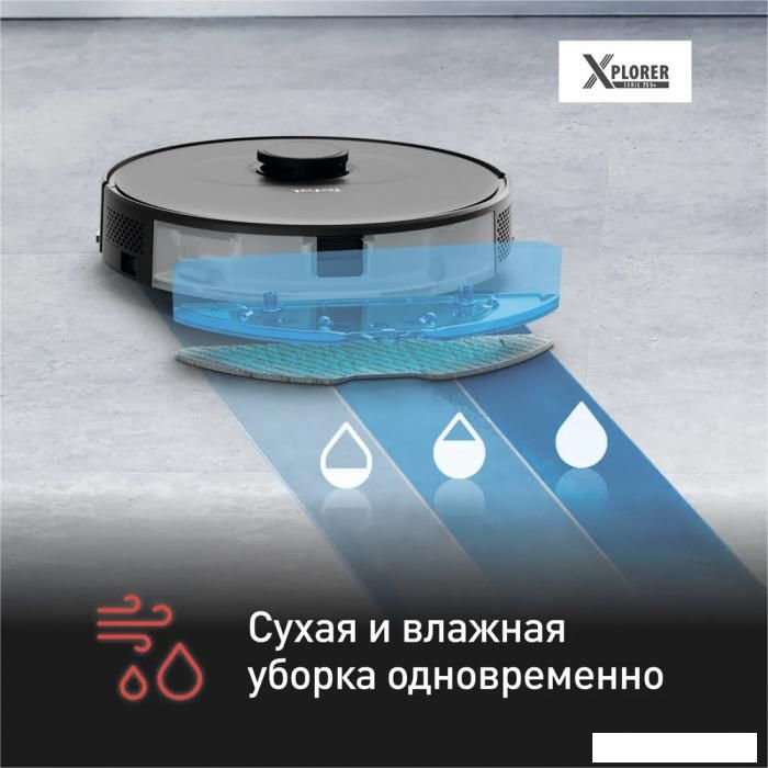 Робот-пылесос Tefal X-plorer Serie 75 S+ RG8595WH