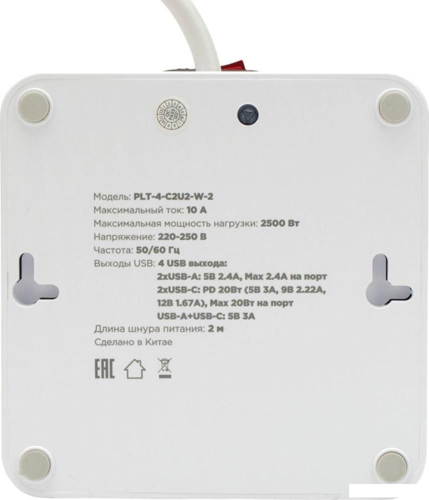 Сетевой фильтр Cablexpert PLT-4-C2U2-W-2