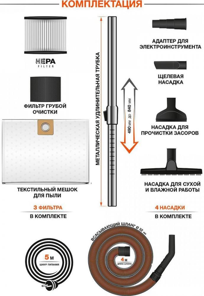 Пылесос Daewoo Power DAVC 2500SD