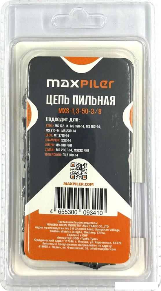 Цепь для пилы MaxPiler MXS-1.3-50-3/8