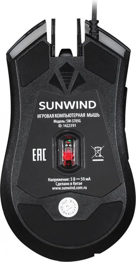 Игровая мышь SunWind SW-M705G