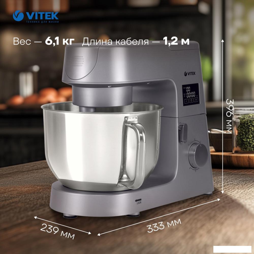 Кухонные комбайны, машины и планетарные миксеры Vitek VT-PM0550