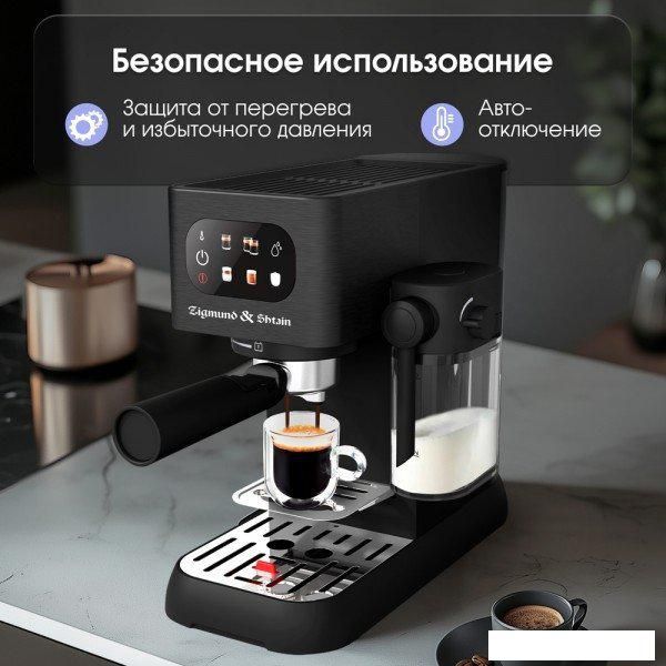 Рожковая кофеварка Zigmund &amp; Shtain Al Caffe ZCM-882