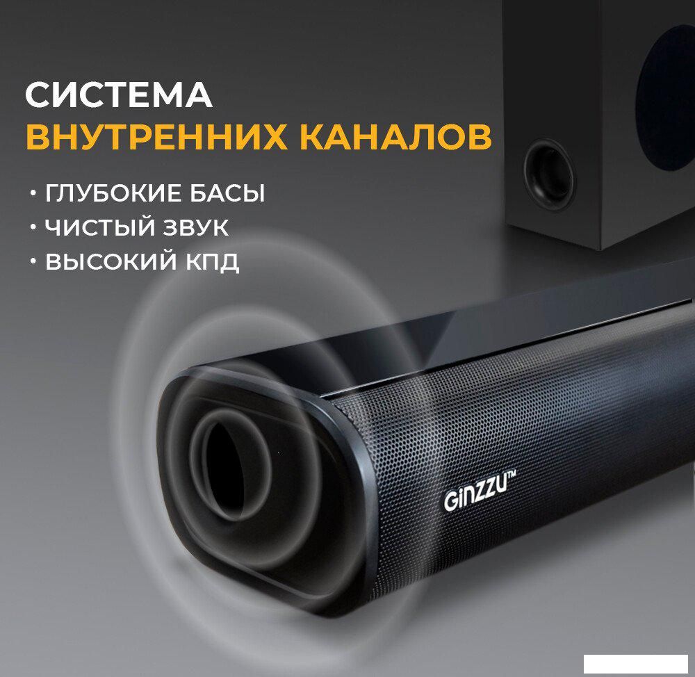 Саундбар Ginzzu GM-511