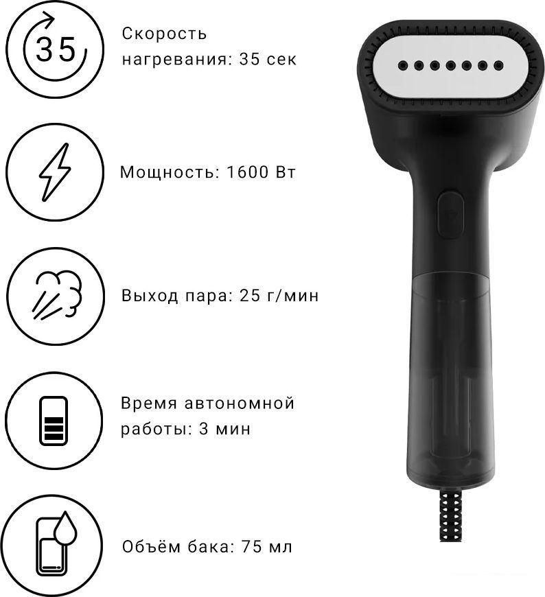 Отпариватель SteamOne EUDTC75B
