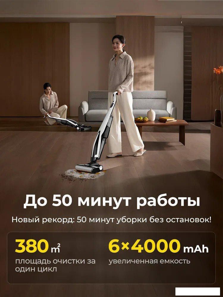 Вертикальный моющий пылесос Deerma DEM-VX100