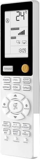 Кондиционер Haier AS70S2SF2FA-B/1U70S2SJ3FA