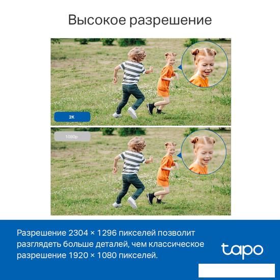 IP-камера TP-Link Tapo C510W
